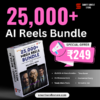 25,000+ Reels Kit Bundle - Image 2